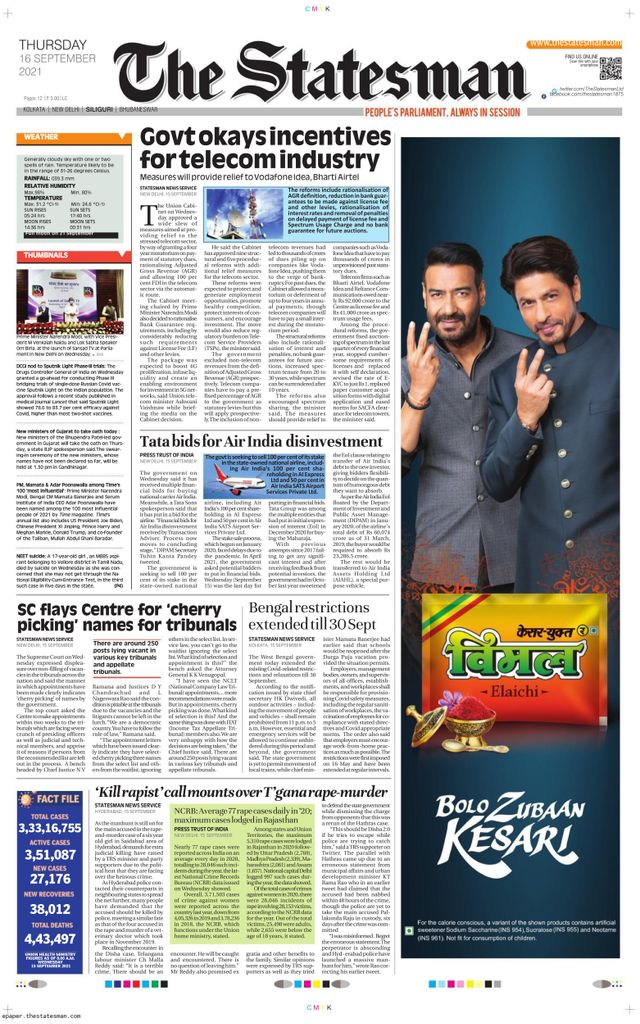 The Statesman Siliguri
