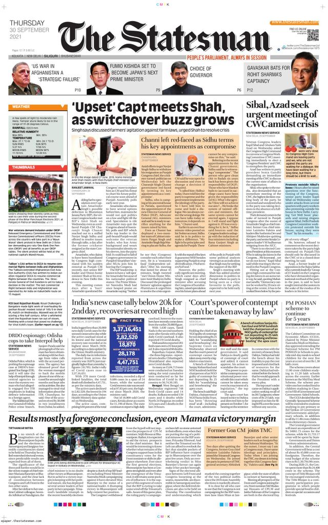 The Statesman Siliguri