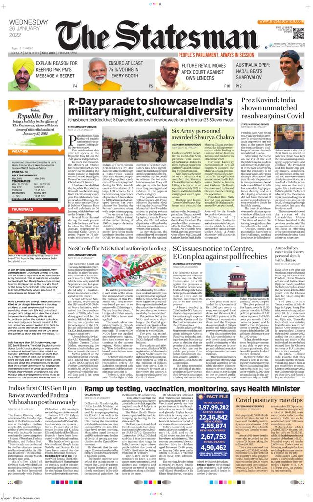 The Statesman Siliguri