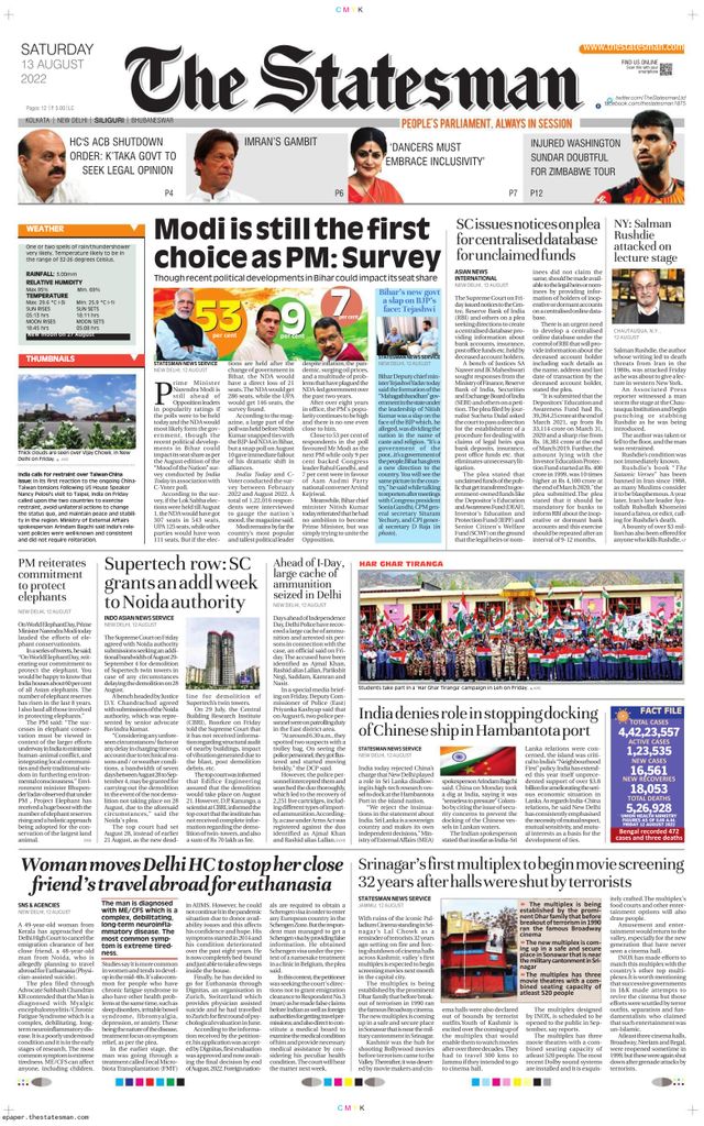 The Statesman Siliguri