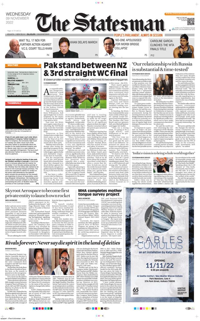 The Statesman Siliguri