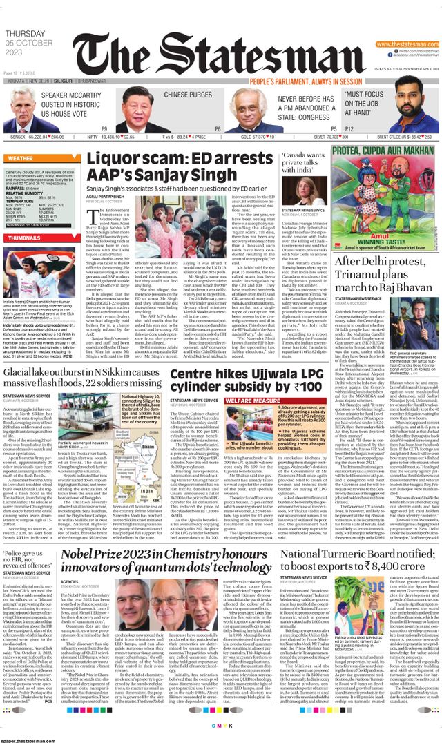 The Statesman Siliguri