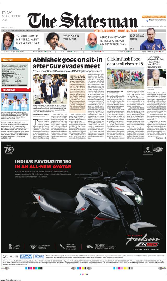 The Statesman Siliguri