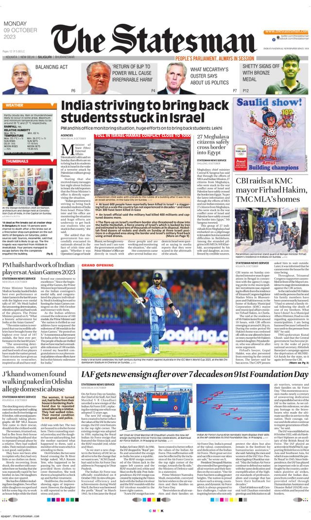 The Statesman Siliguri