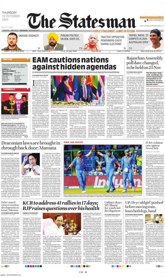 The Statesman Siliguri