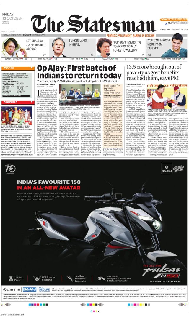 The Statesman Siliguri