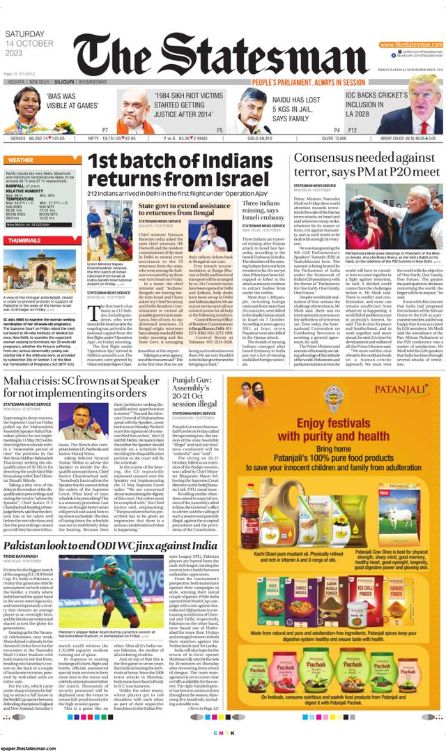 The Statesman Siliguri
