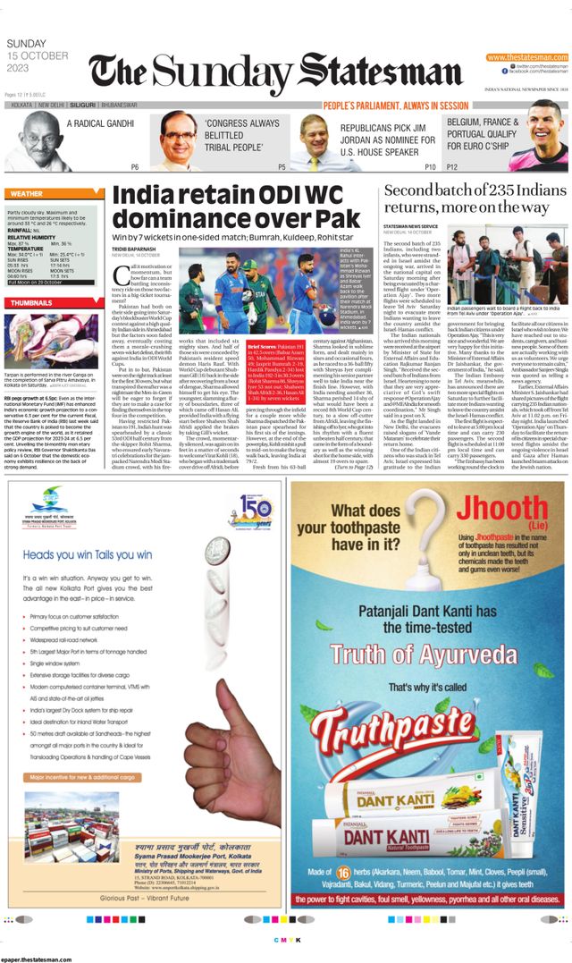 The Statesman Siliguri
