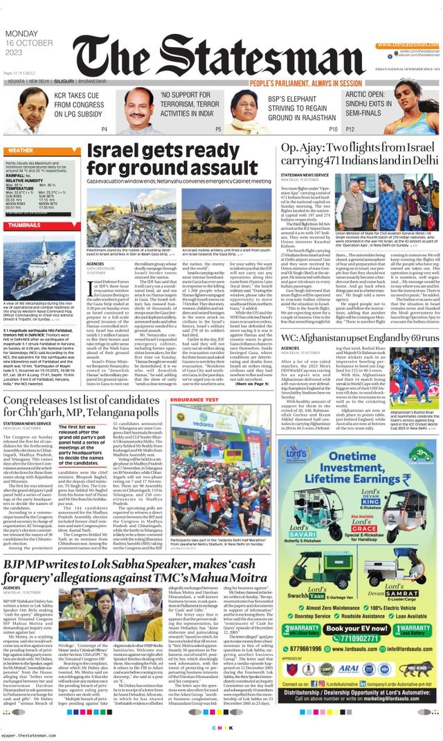 The Statesman Siliguri