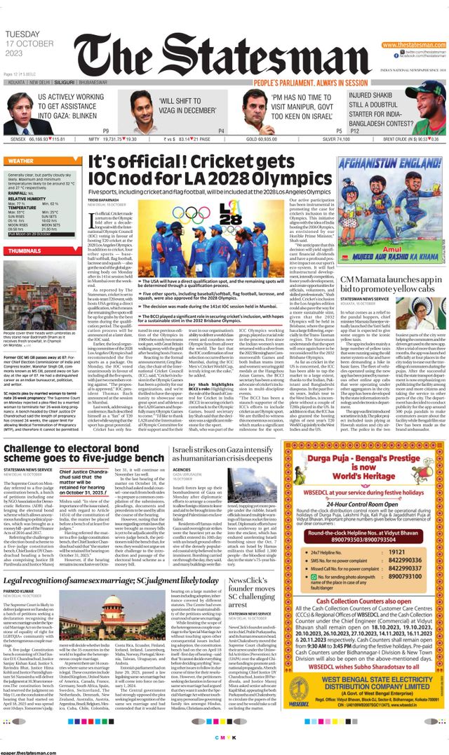 The Statesman Siliguri