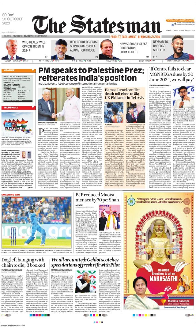 The Statesman Siliguri