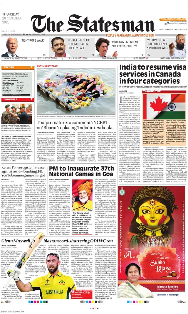 The Statesman Siliguri