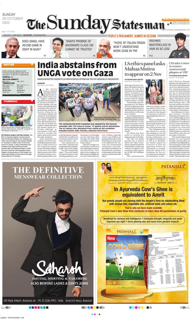 The Statesman Siliguri
