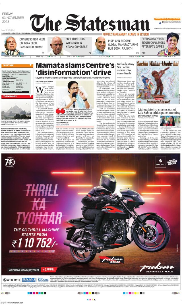 The Statesman Siliguri