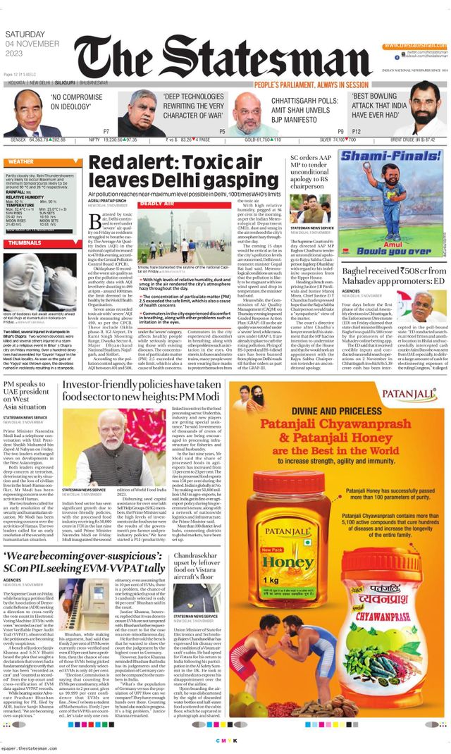 The Statesman Siliguri