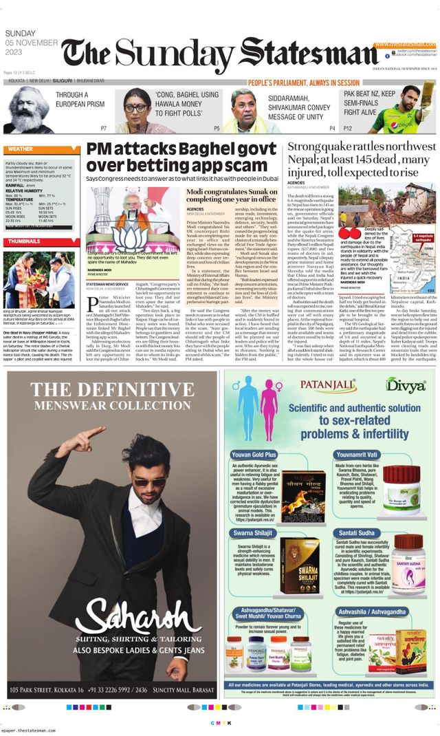 The Statesman Siliguri