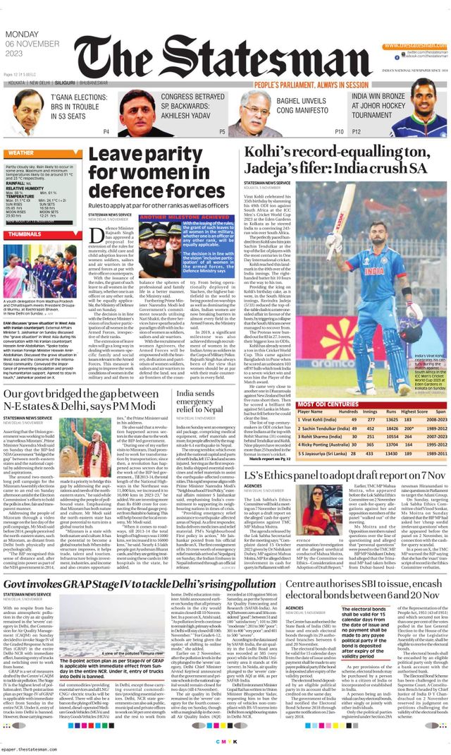 The Statesman Siliguri