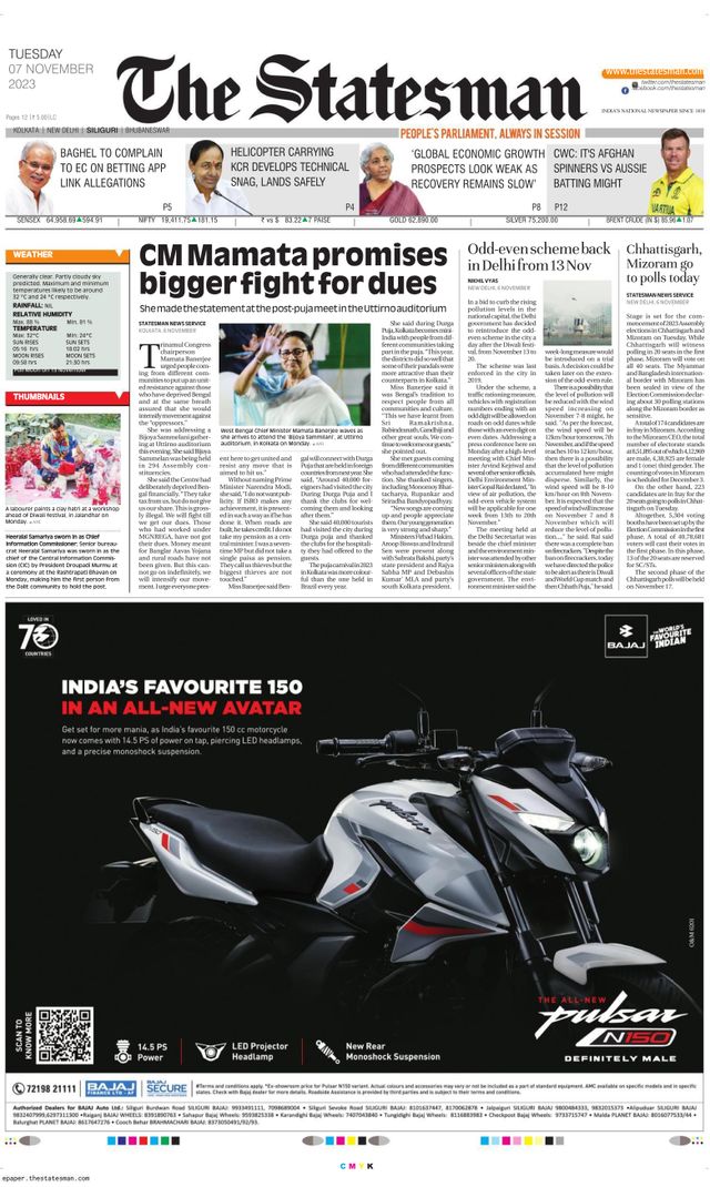 The Statesman Siliguri