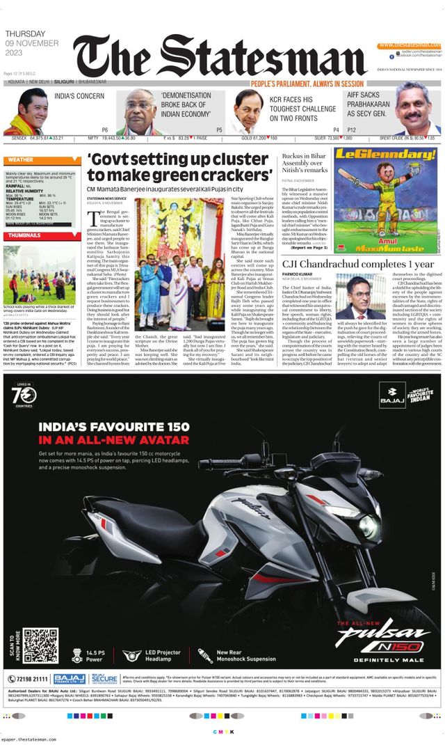 The Statesman Siliguri