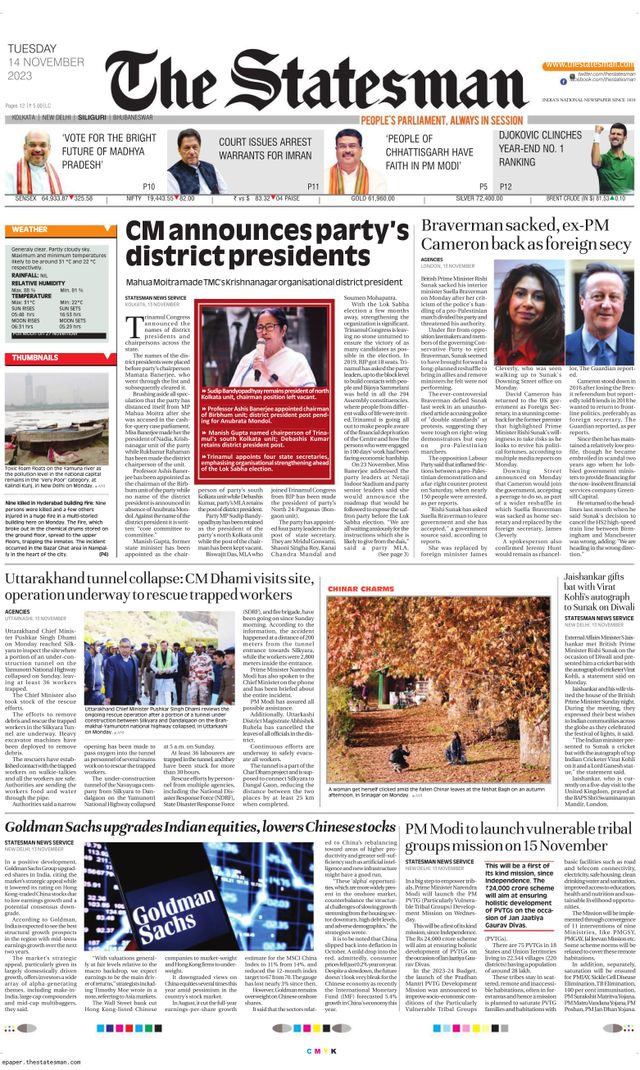 The Statesman Siliguri