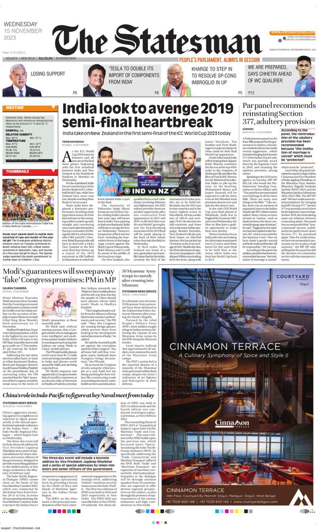 The Statesman Siliguri