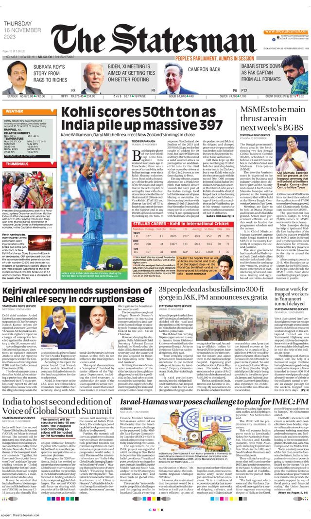 The Statesman Siliguri