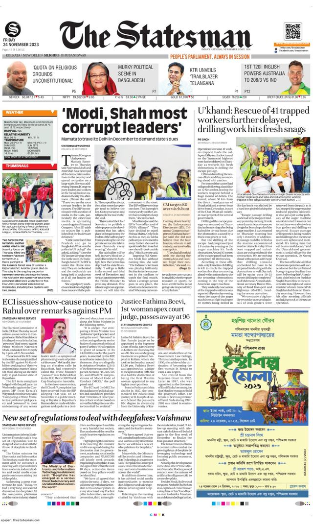 The Statesman Siliguri