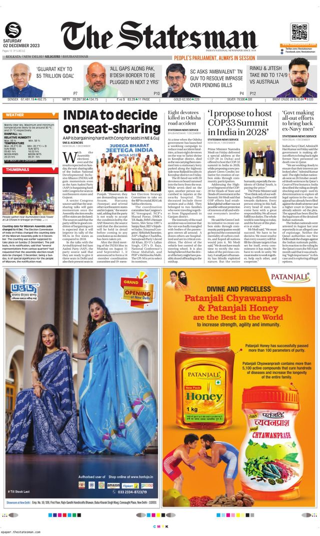 The Statesman Siliguri