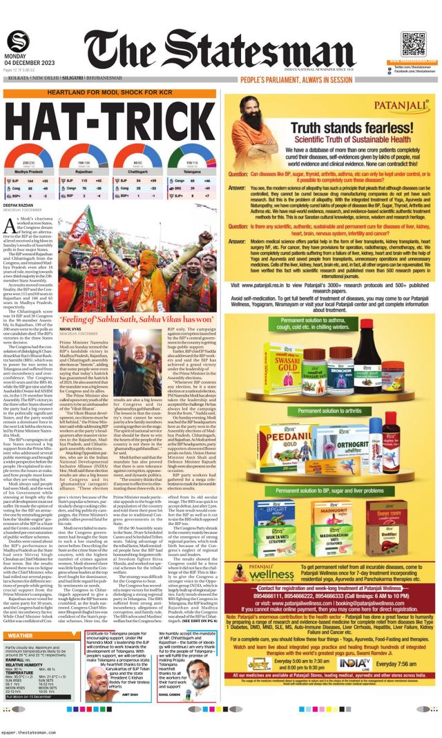The Statesman Siliguri