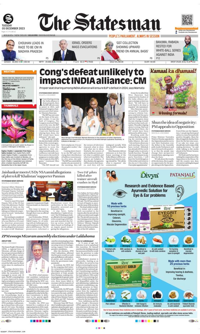 The Statesman Siliguri