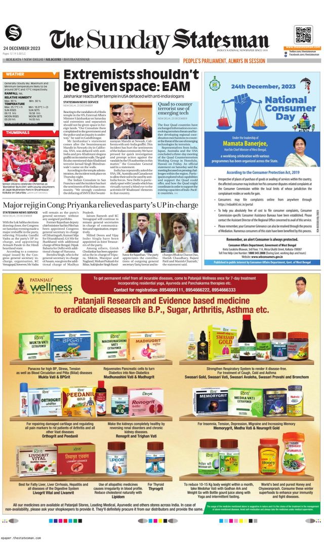 The Statesman Siliguri