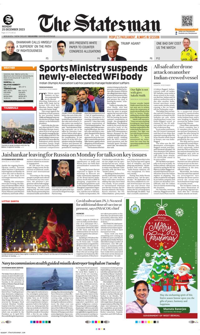 The Statesman Siliguri