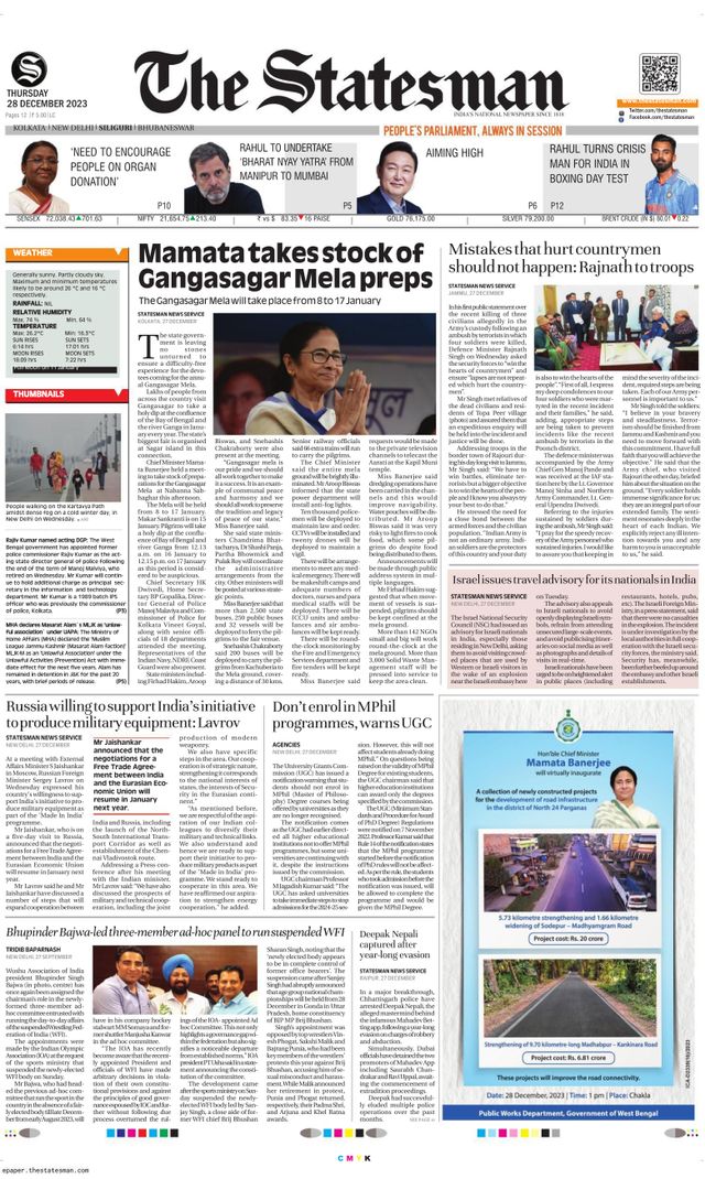 The Statesman Siliguri