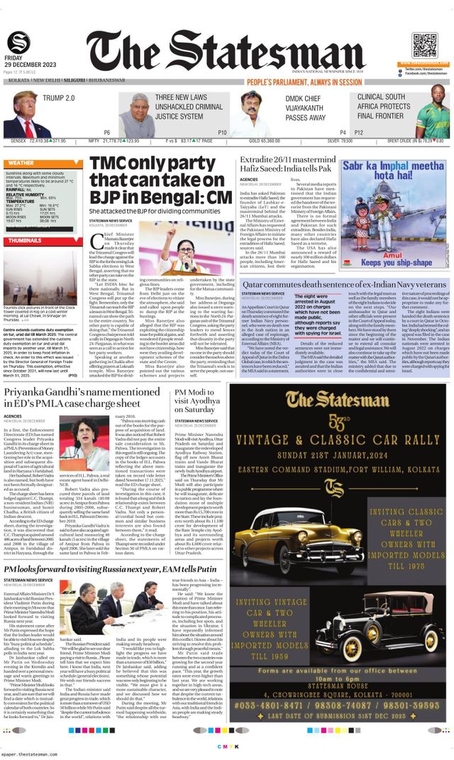 The Statesman Siliguri