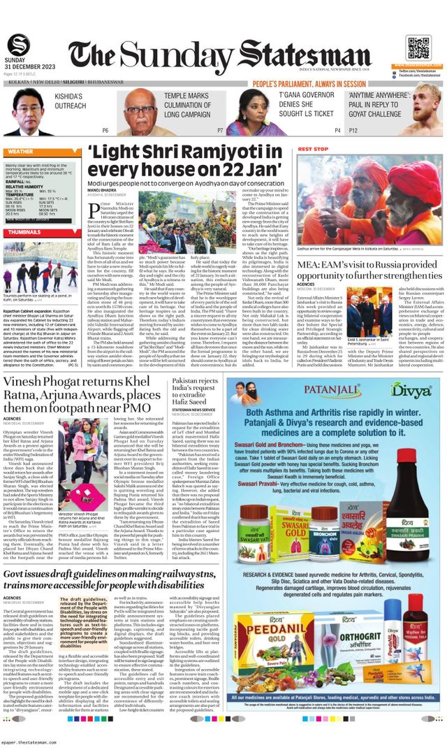 The Statesman Siliguri