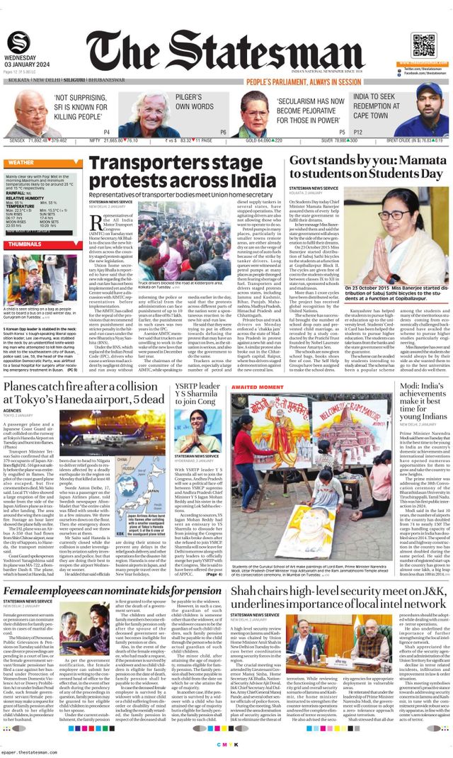 The Statesman Siliguri