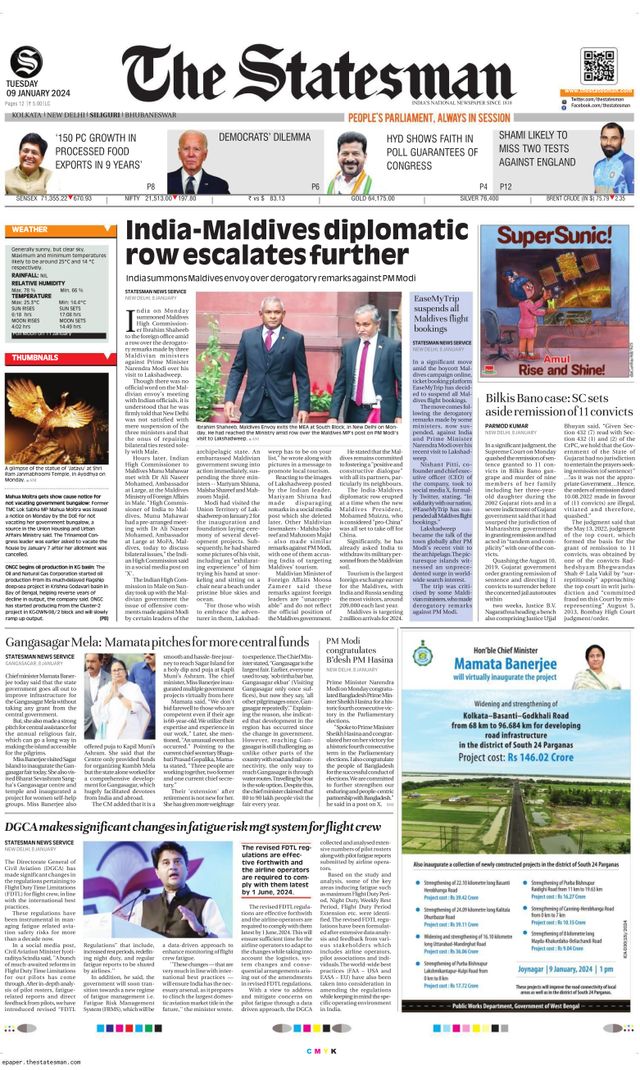 The Statesman Siliguri