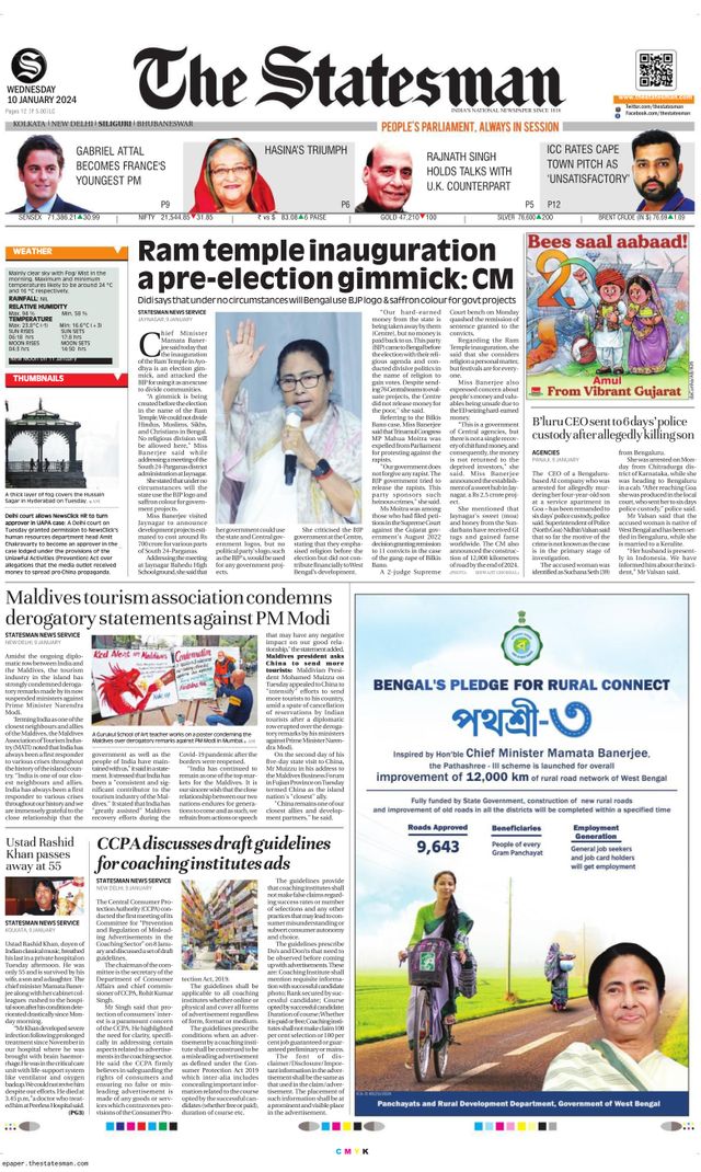The Statesman Siliguri