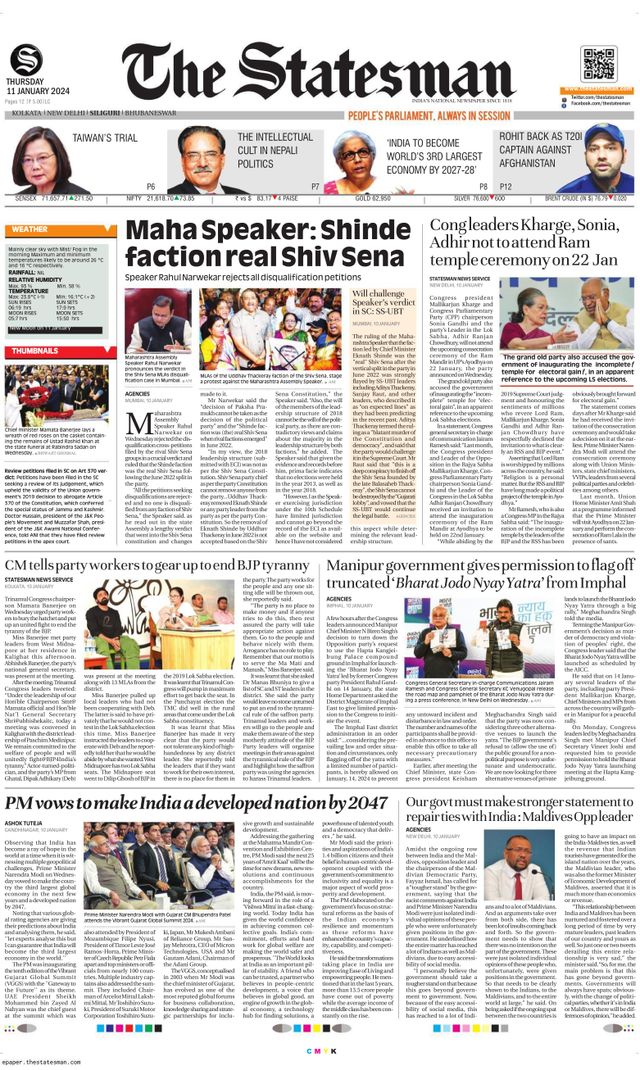 The Statesman Siliguri