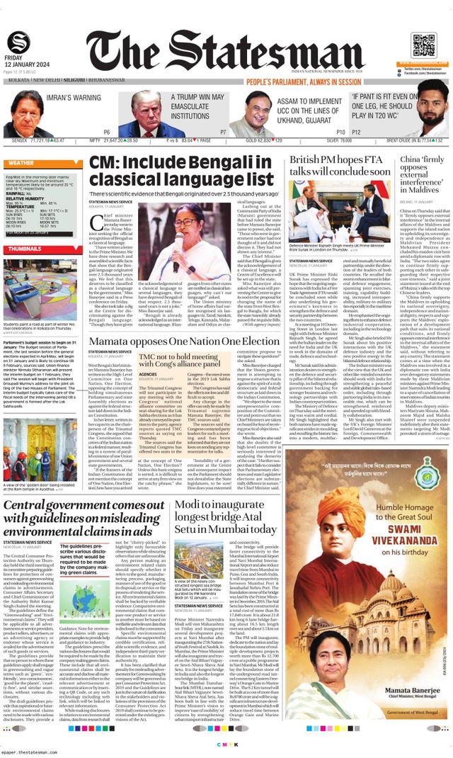 The Statesman Siliguri