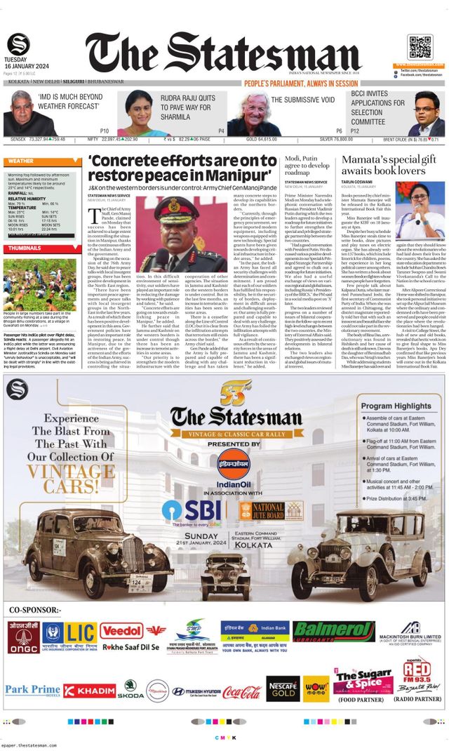 The Statesman Siliguri