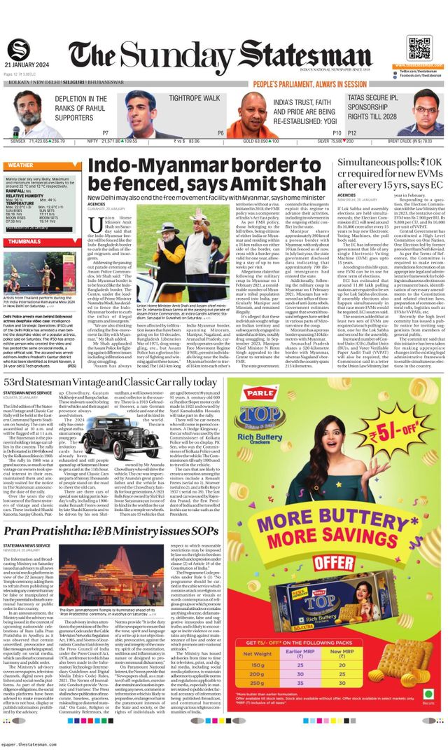 The Statesman Siliguri