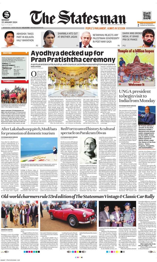The Statesman Siliguri