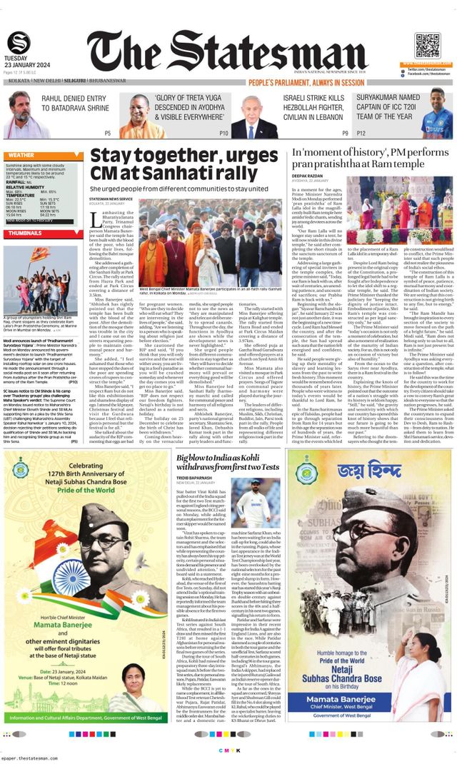 The Statesman Siliguri