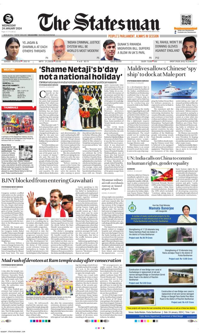 The Statesman Siliguri
