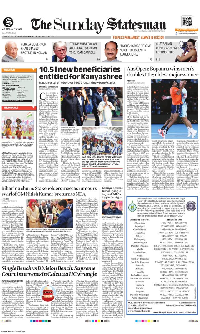 The Statesman Siliguri