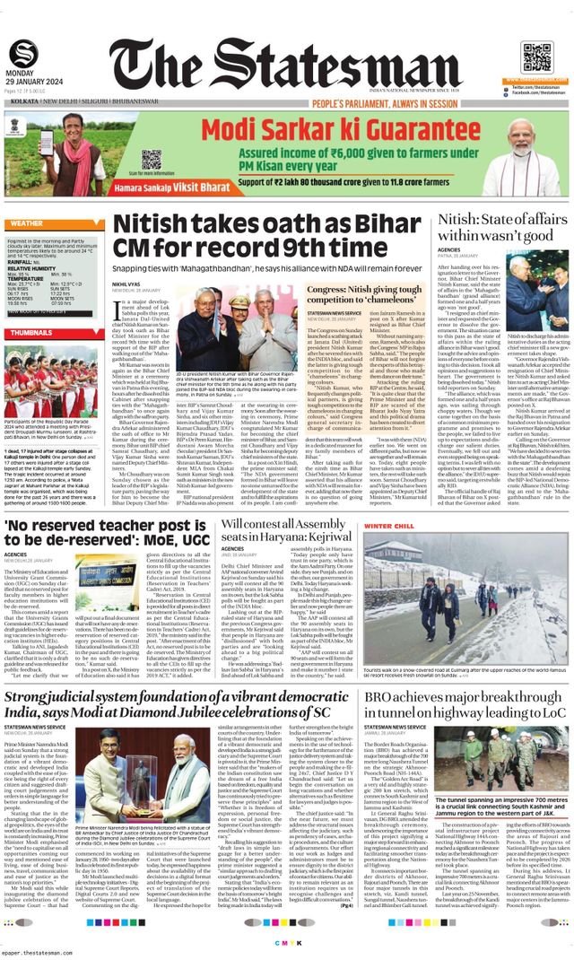 The Statesman Siliguri