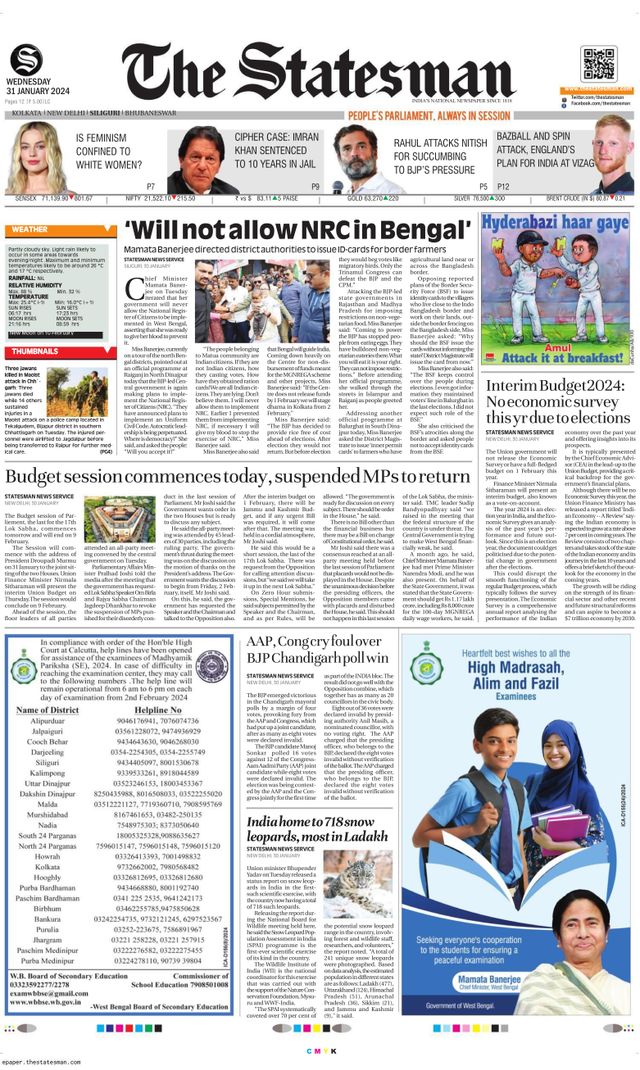 The Statesman Siliguri