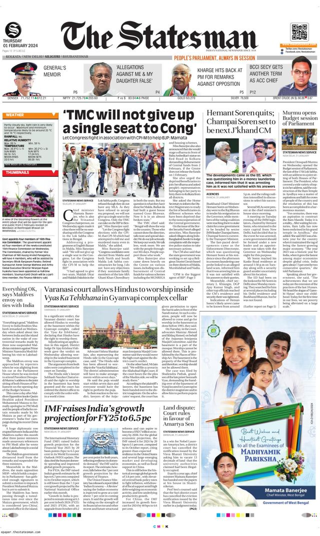 The Statesman Siliguri