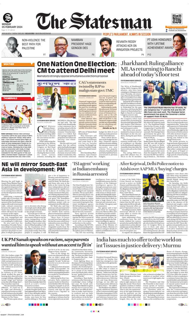 The Statesman Siliguri